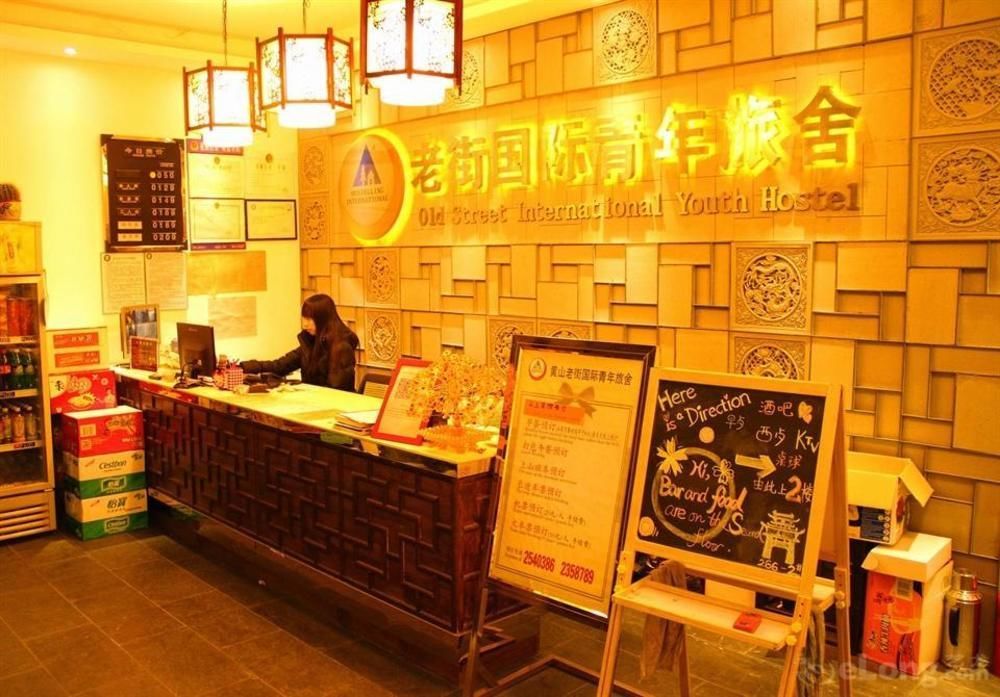 חואנגשאן Old Street Yun Zhu Hotel מראה חיצוני תמונה